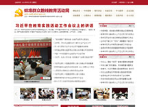 &#49;&#88;&#66;&#69;&#84;&#38598;&#22242;&#23448;&#32593;&#40;&#20013;&#22269;&#41;&#23448;&#26041;&#32593;&#31449;