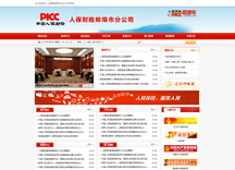 &#49;&#88;&#66;&#69;&#84;&#38598;&#22242;&#23448;&#32593;&#40;&#20013;&#22269;&#41;&#23448;&#26041;&#32593;&#31449;