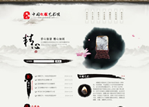 &#49;&#88;&#66;&#69;&#84;&#38598;&#22242;&#23448;&#32593;&#40;&#20013;&#22269;&#41;&#23448;&#26041;&#32593;&#31449;
