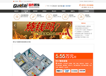 &#49;&#88;&#66;&#69;&#84;&#38598;&#22242;&#23448;&#32593;&#40;&#20013;&#22269;&#41;&#23448;&#26041;&#32593;&#31449;