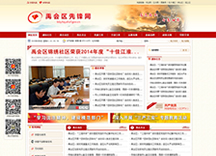 &#49;&#88;&#66;&#69;&#84;&#38598;&#22242;&#23448;&#32593;&#40;&#20013;&#22269;&#41;&#23448;&#26041;&#32593;&#31449;