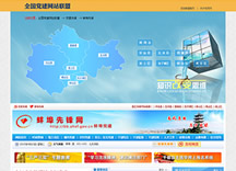 &#49;&#88;&#66;&#69;&#84;&#38598;&#22242;&#23448;&#32593;&#40;&#20013;&#22269;&#41;&#23448;&#26041;&#32593;&#31449;