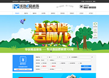 &#49;&#88;&#66;&#69;&#84;&#38598;&#22242;&#23448;&#32593;&#40;&#20013;&#22269;&#41;&#23448;&#26041;&#32593;&#31449;