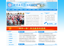 &#49;&#88;&#66;&#69;&#84;&#38598;&#22242;&#23448;&#32593;&#40;&#20013;&#22269;&#41;&#23448;&#26041;&#32593;&#31449;